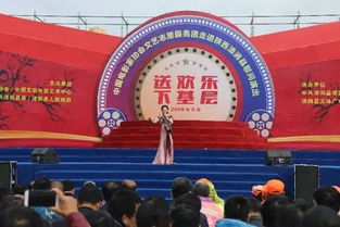 中国清涧第二届红枣文化艺术节开幕