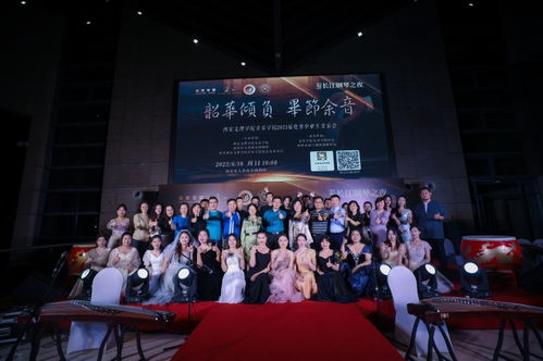 音乐学院在大唐西市博物馆举办毕业生音乐会