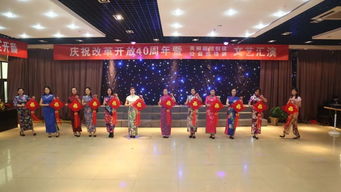 古县文化馆举办 庆祝改革开放40周年暨美丽庭院创建 公益性培训文艺汇演